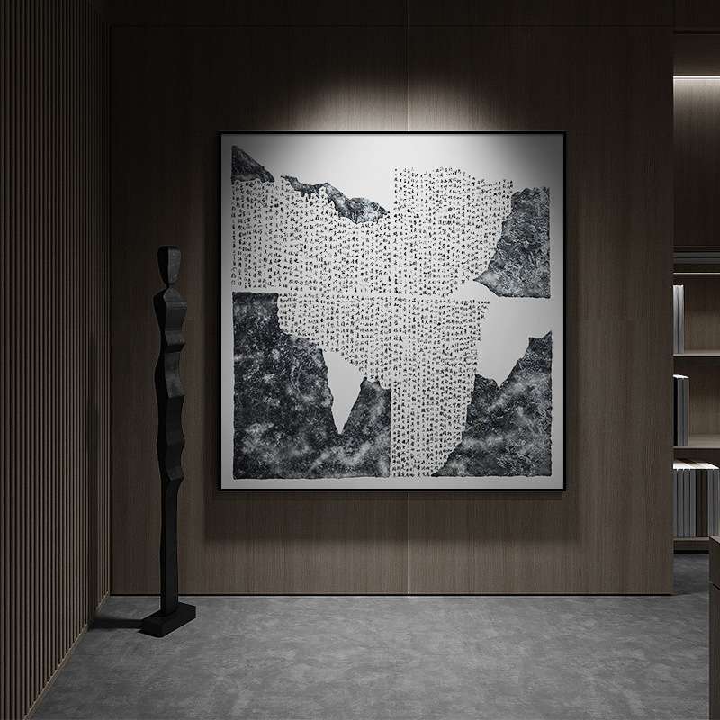 新中式挂画茶室书房装饰画正方形创意石头水墨画软装客厅餐厅字画图片