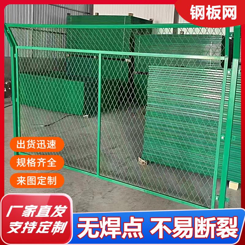 浸塑钢板网护栏菱形隔离网防眩目防护网高速公路护栏网围栏