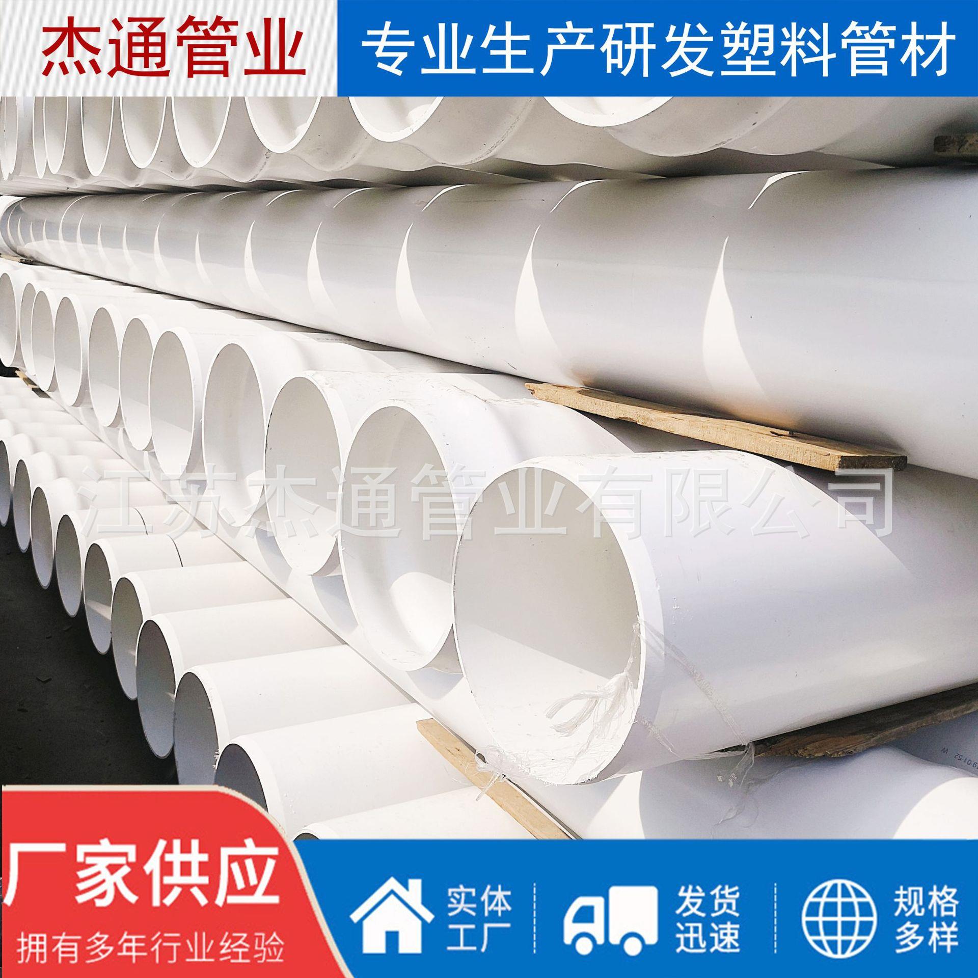 白色pvc硬管塑料排污管pvc排水管材PVC管材管道排水管塑料排污管
