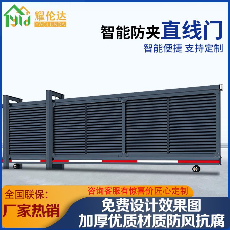 工业电动直线门电动推拉智能无轨学校工地厂家直销电动伸缩门