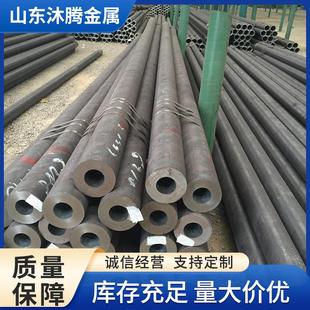 45号精密无缝钢管切割厚壁锅炉管大口径无缝精密光亮管 厂家20