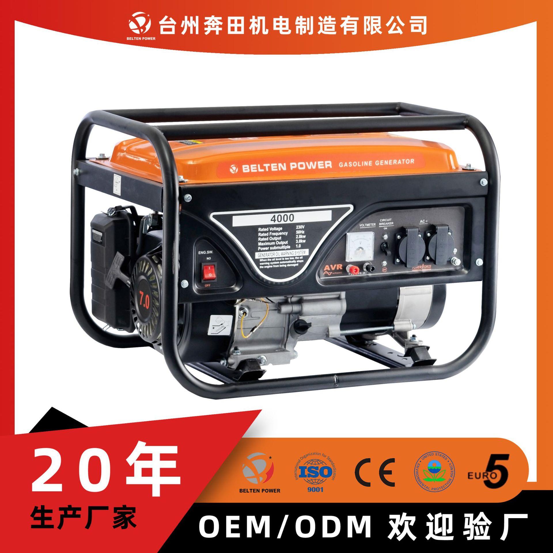 2/2.5kw3kva家用汽油发电机50hz双压110v220v假三相单相gener