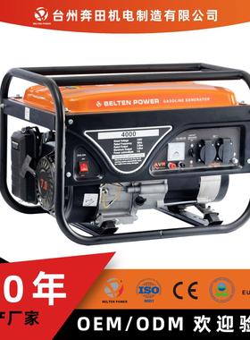 2/2.5kw3kva家用汽油发电机50hz双压110v220v假三相单相gener