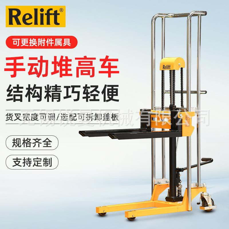 轻型手动液压堆高车小型叉车手动升高车液压升降平台车PJ4200铲车