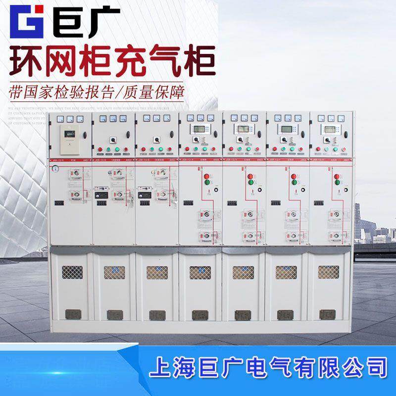 RM6环保气体绝缘金属封闭式进出线高压开关柜环网柜计量柜充气柜,电子/电工,其它,淘宝优惠券,粉丝福利购,淘宝优惠卷