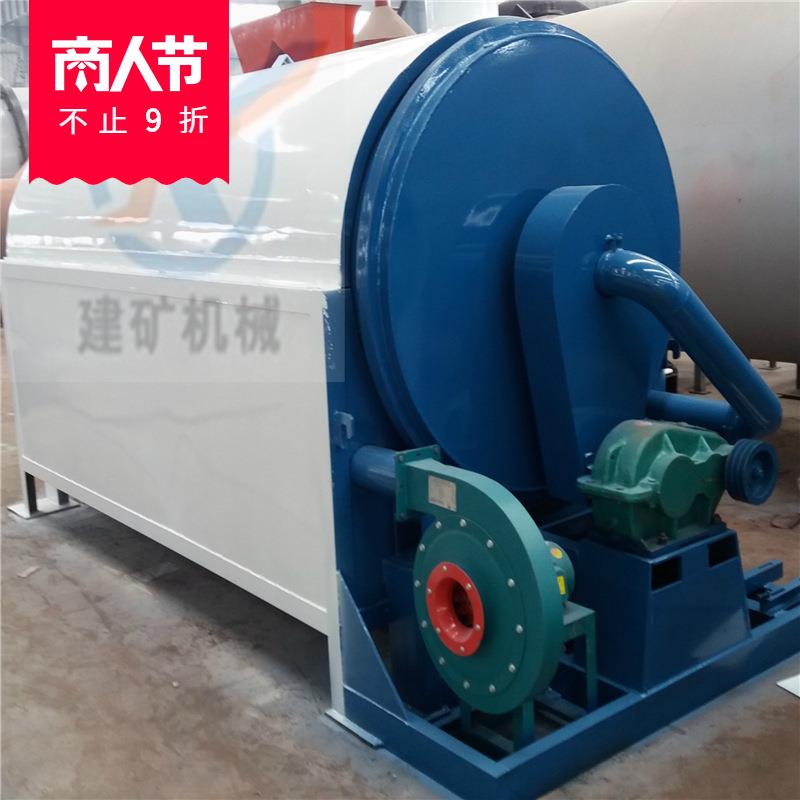 原厂现货1.2x3.5米小型沙子烘干机电加热铸造石英砂烘干机