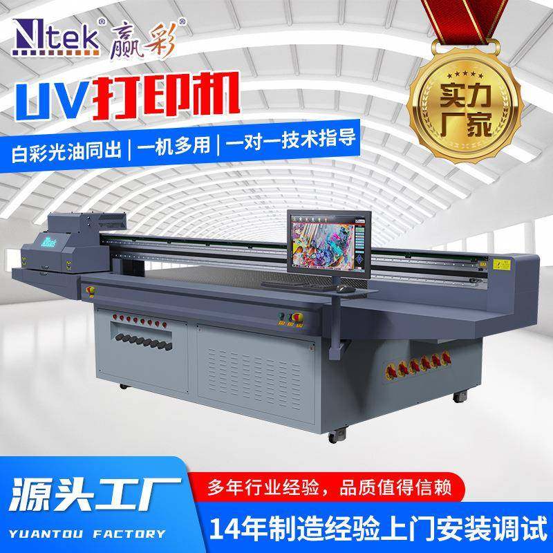 厂家供应皮革桌布打印机丝圈脚垫数码印刷机汽车坐垫uv打印机