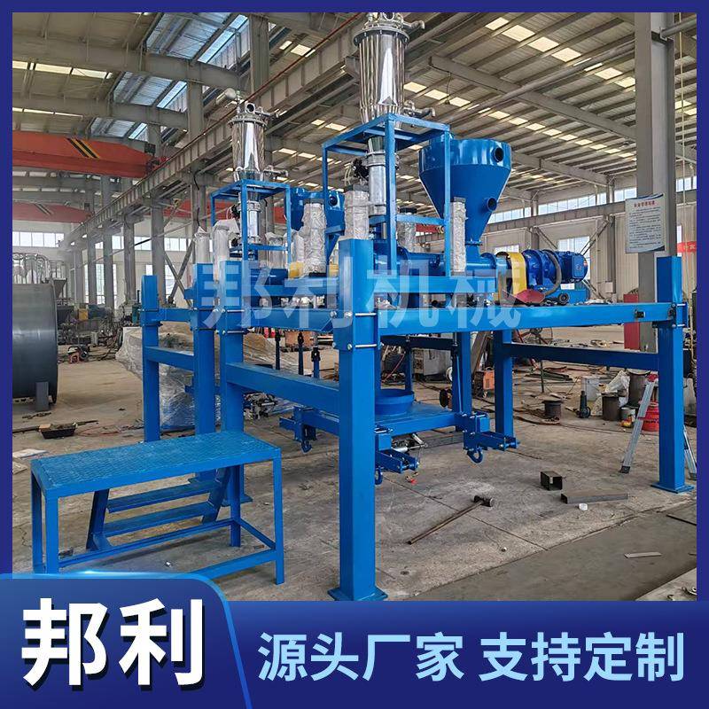 粉末脱气包装机硅粉碳粉化工粉末吨包机水泥砂石吨袋包装机