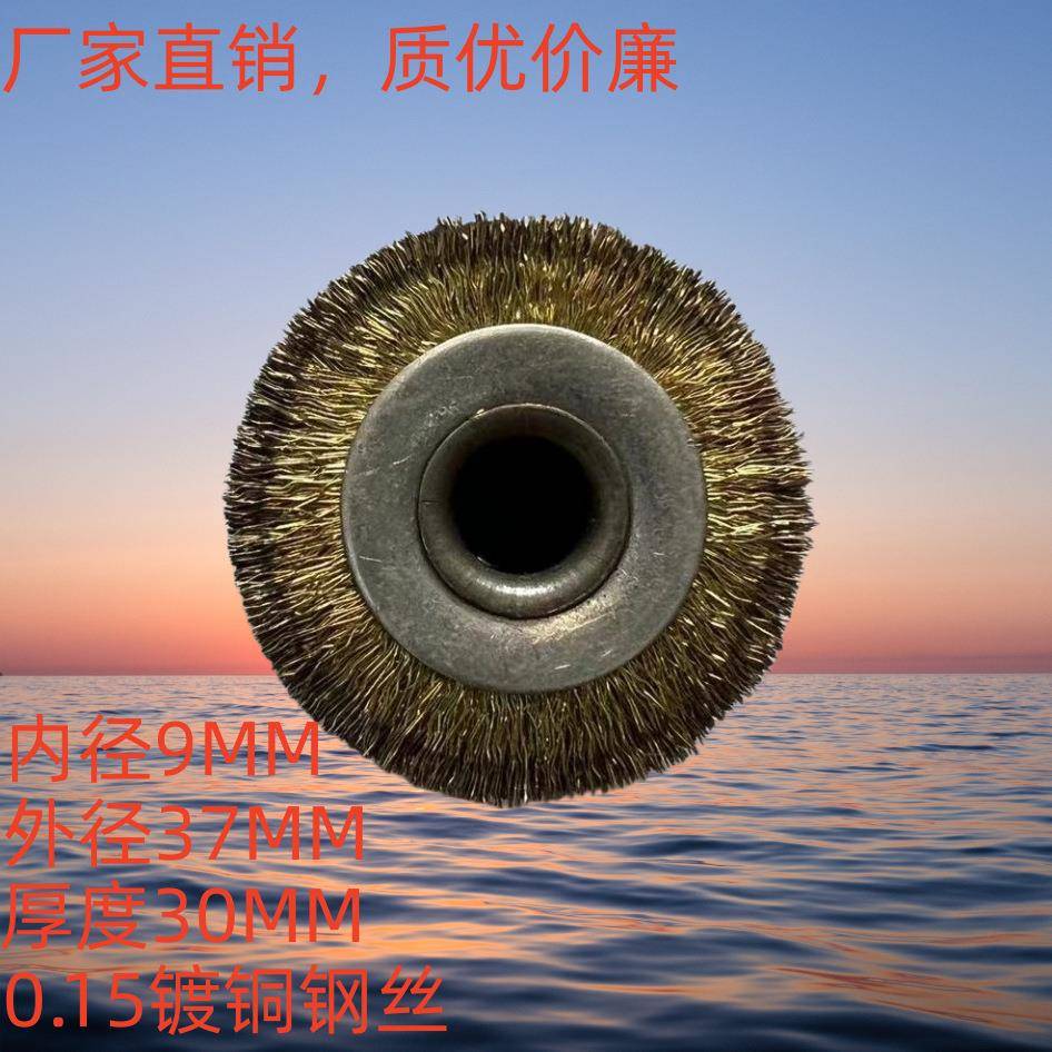 脱漆钢丝轮剥漆轮钢丝磨头去漆轮可议价