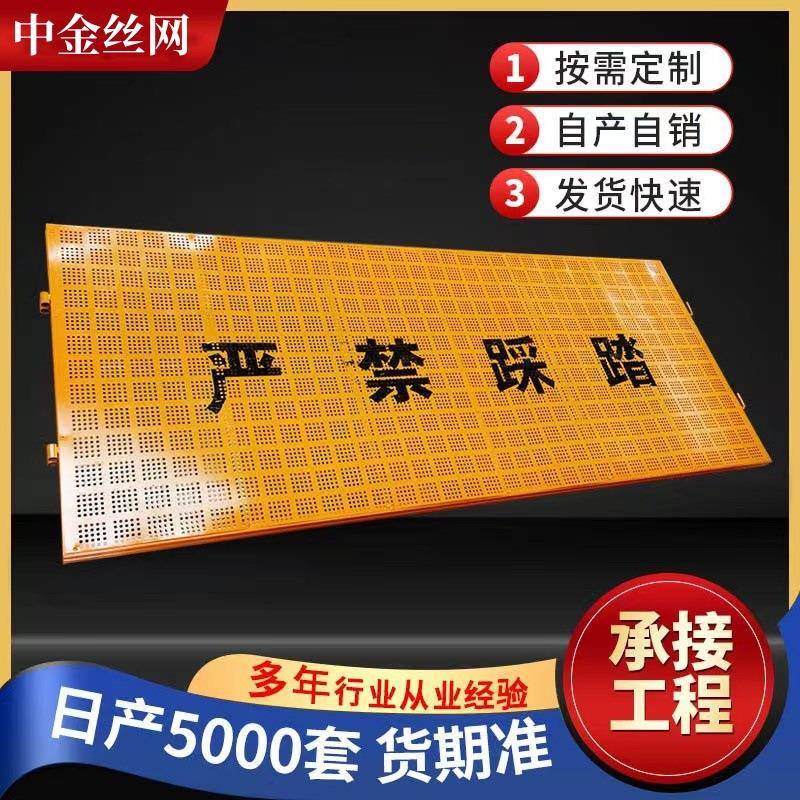 桥梁湿接缝盖板标准定型化T梁严禁踩踏称重防坠伸缩缝防护网