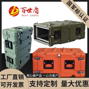 滚塑箱减震机架箱滚塑服务器机柜设备集成箱移动机箱定制工具箱