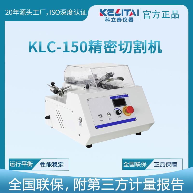 精密小型激光切割机金属不锈钢铝基板碳钢钛合金饰品激光打孔机可