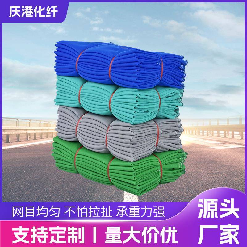 安全网防护网建筑工地密目防坠网工程防火阻燃网外架施工围栏网