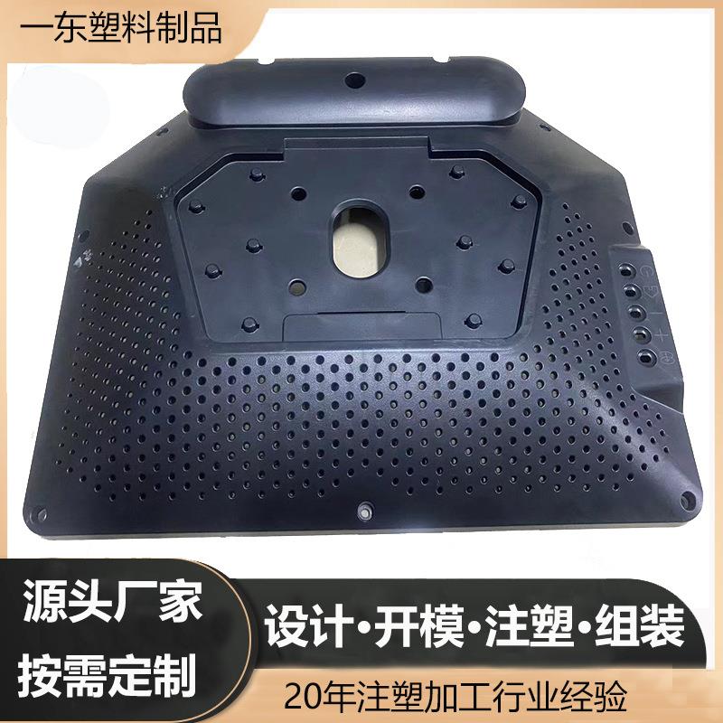 上海注塑模具加工智能家电外壳塑料模具厂家电子外壳注塑件加工