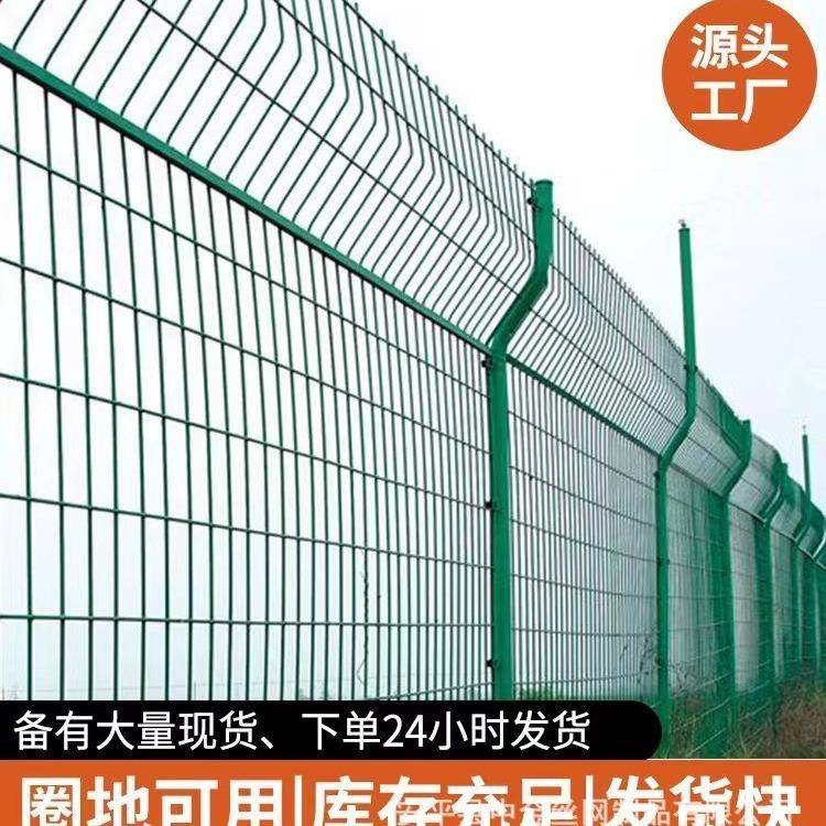 双边丝护栏网围山圈地养殖网铁丝钢丝网光伏隔离网高速公路护栏网