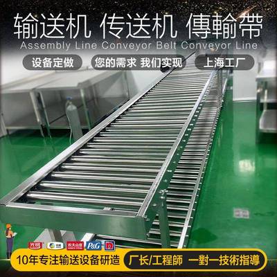 双层滚筒传送机食品传送带分拣线传输机定做整厂不锈钢辊筒输送机