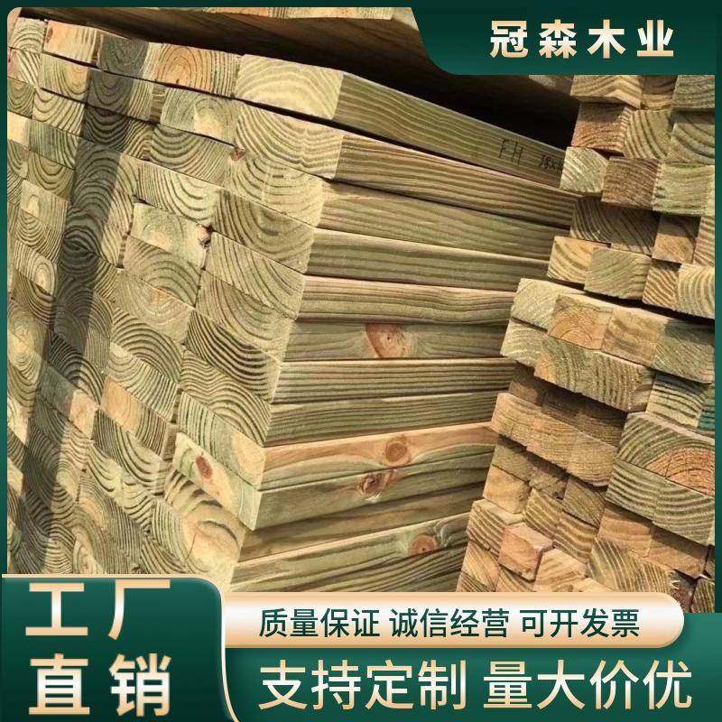 樟子松防腐木条别墅景区防腐防霉木板户外园林栈道防腐实木板