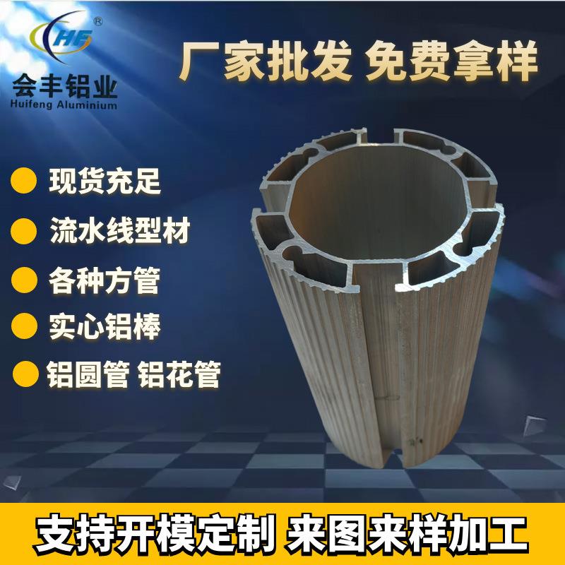 6061户折叠凳铝型材铝合金型材铝方管铝管5052铝板工业铝材可议价