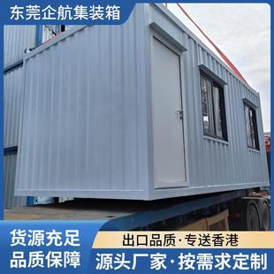 住人集装 箱仓库工地宿舍可移动集成可搭建彩钢快拼活动板房打包房
