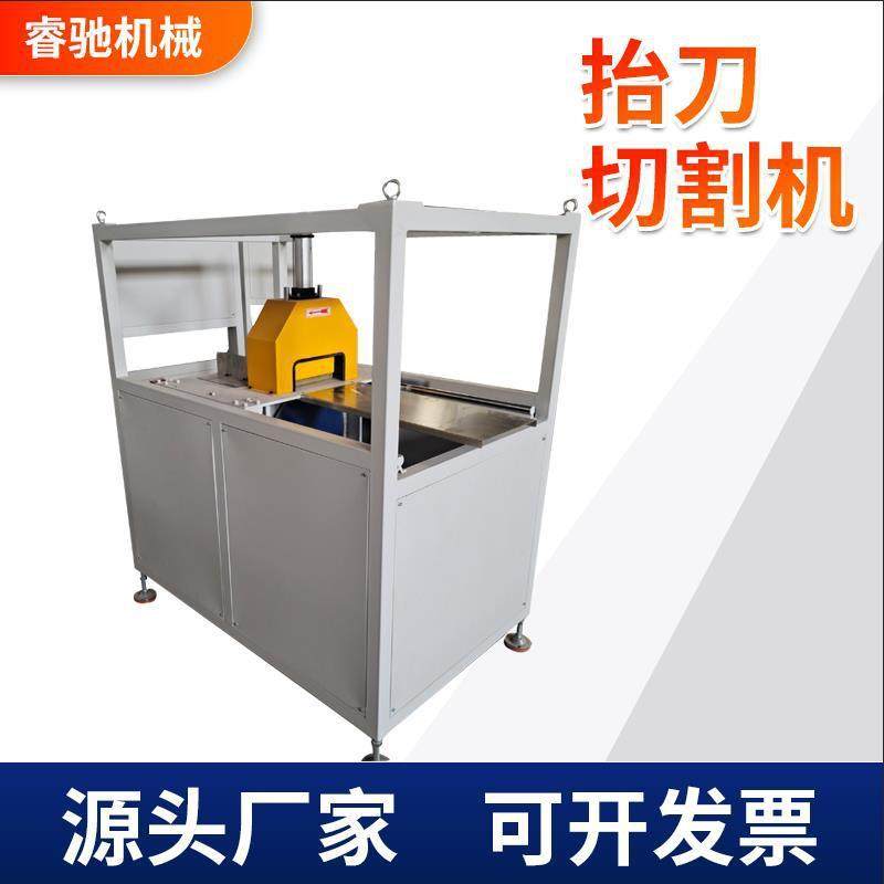 PVC管材异型材抬刀切割机ABS板材横向抬刀式棒材切割机,五金/工具,制袋机,淘宝优惠券,粉丝福利购,淘宝优惠卷