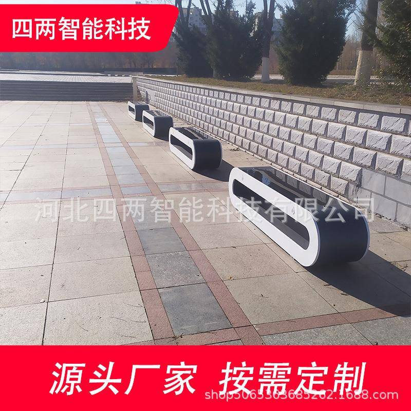 太阳能充电座椅智能坐凳远程管理零碳景观小品设施