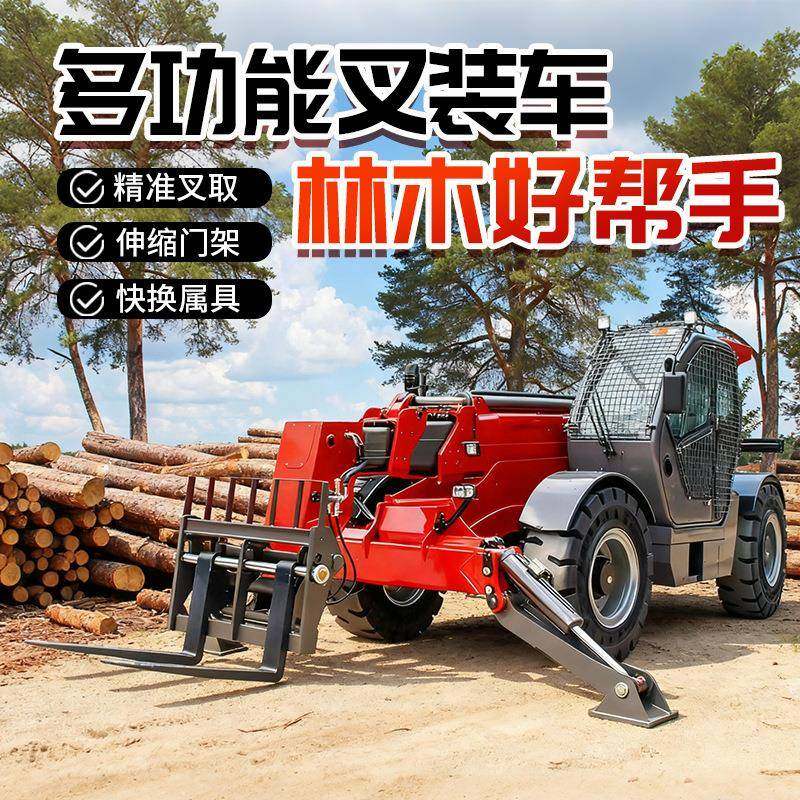 高载重多功能叉装车堆场砖业农业林木多场景作业一机多能工程设备