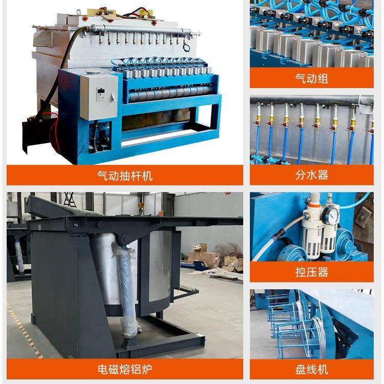 工业铝杆铝线铝棒铜杆生产线型材加工免费设计金属轧机成套设备