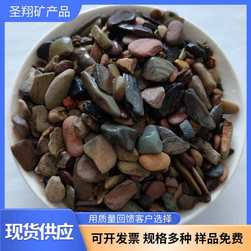 免洗溪流石厂家天然原生底砂水族鱼缸铺底专用原生态河砂底石