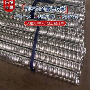 预应力金属波纹管高速公路桥梁预制梁梁板穿刚绞线金属波纹管直供