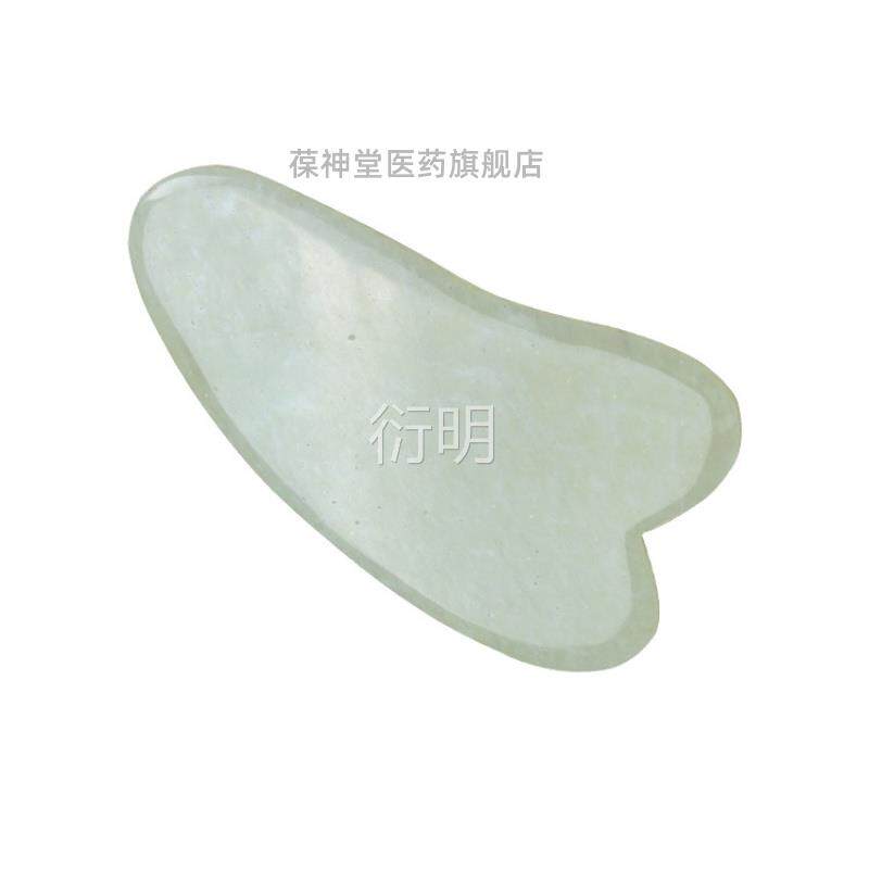 天然玉石刮痧板 岫玉刮痧牛板 面部按摩 玉石按摩器角刮痧板