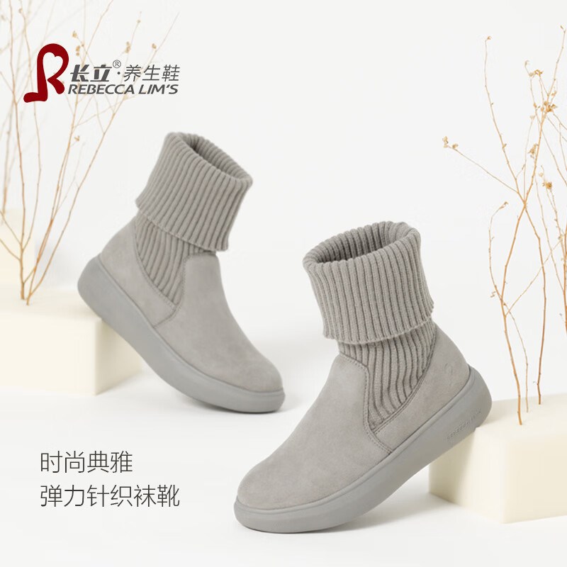 长立养生鞋长春款袜套靴女高w筒连袜鞋秋冬弹力瘦瘦靴休闲高帮袜