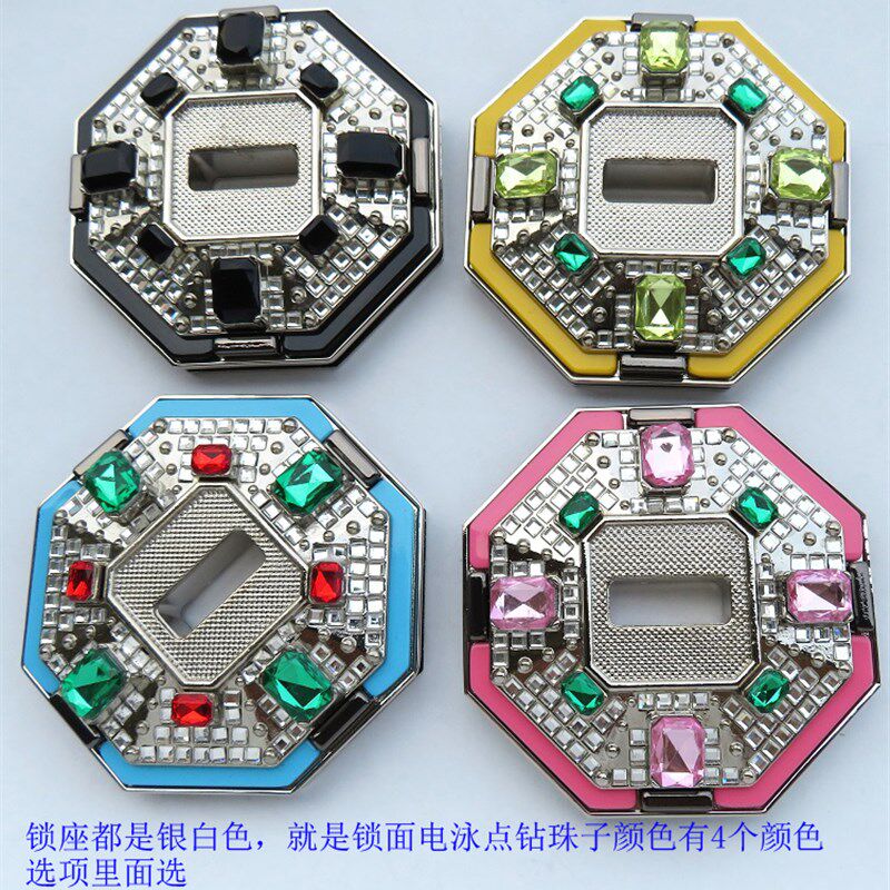 新款女士箱包黑银蓝红色拧锁五金配件八角珠子点钻长方形金属锁扣