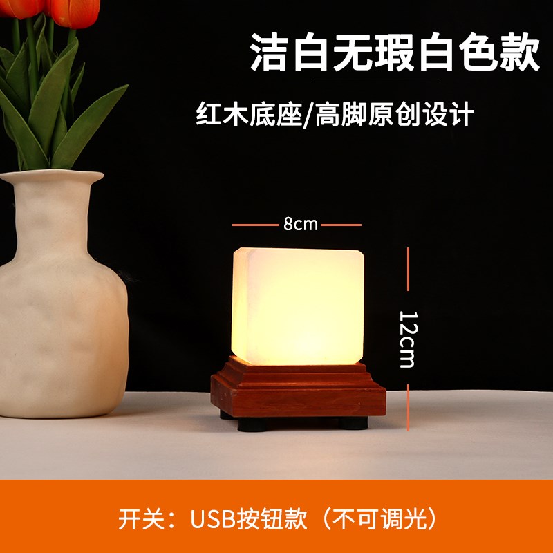 盐灯喜马拉雅水晶盐灯 天然岩灯 方形盐灯 冥想灯 风水灯招财灯