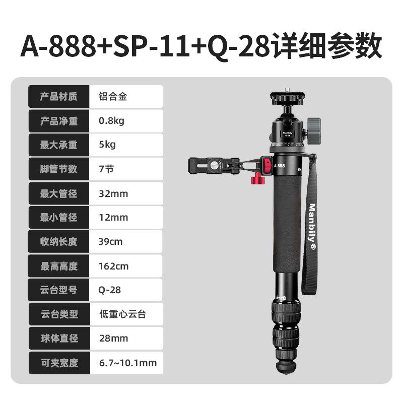 【短至31CM】曼比利演唱会相机独脚架超轻便携单反手机摄影支架户