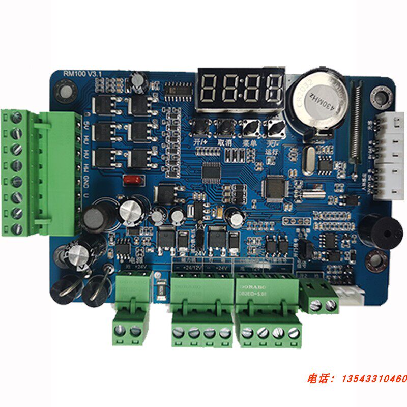 直流智能无刷电机控制器24V 广告门控制器门禁自动门主板RM100 V3