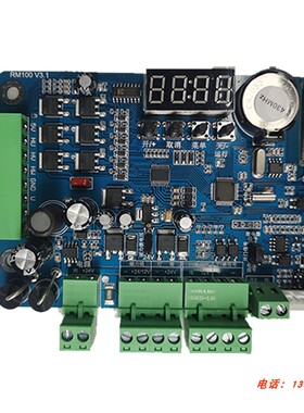 直流智能无刷电机控制器24V 广告门控制器门禁自动门主板RM100 V3