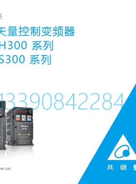 台达MS300系列0.75-7.5KW VFD2A7/4A2/5/5/9A0/13A/17AMS43ANSAA