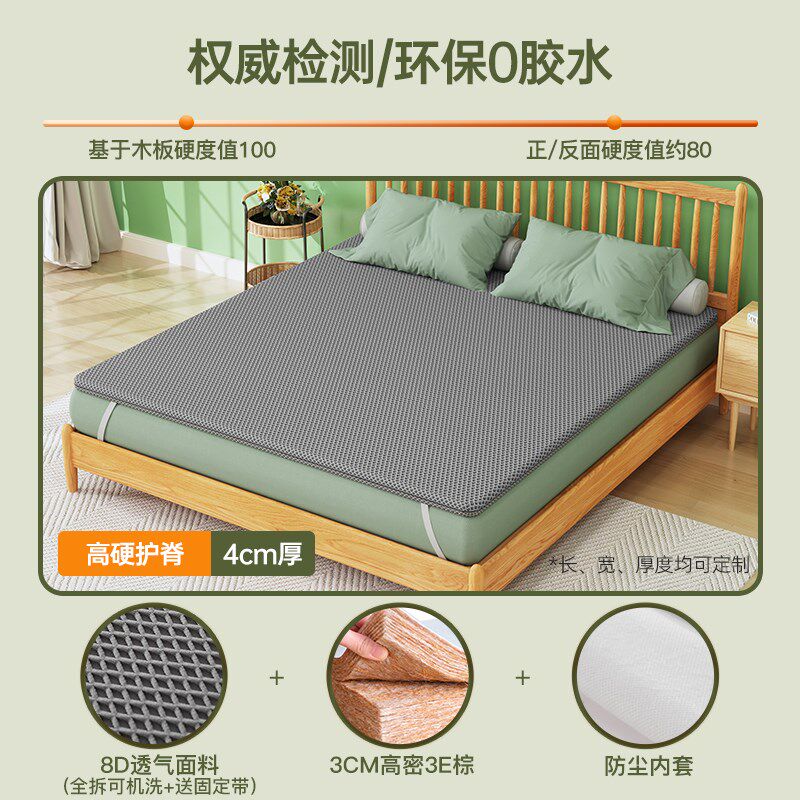 护脊腰黄麻椰棕榈床垫加硬神器超薄款婴儿童席梦思太软变硬板垫子