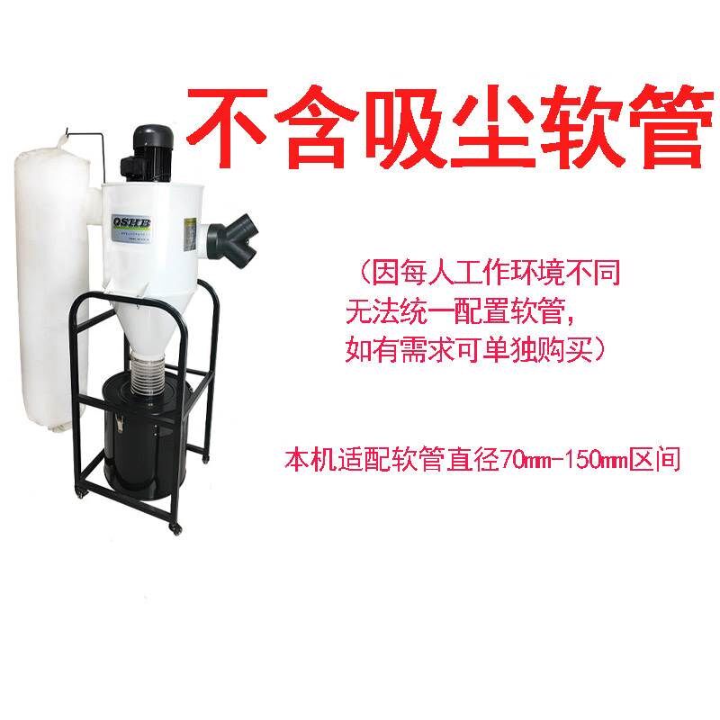 商用750W木工旋风配件集尘器除尘器工业布袋吸尘机轻音厂家直销