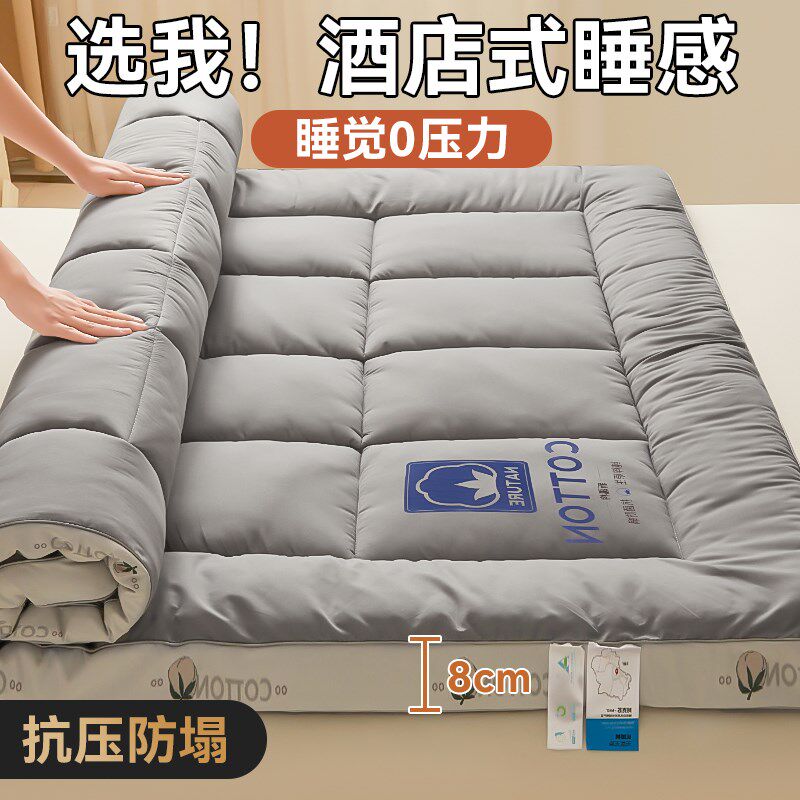 新疆棉花床垫家用软垫卧室褥子学生宿舍单人榻榻米租房专用床褥垫