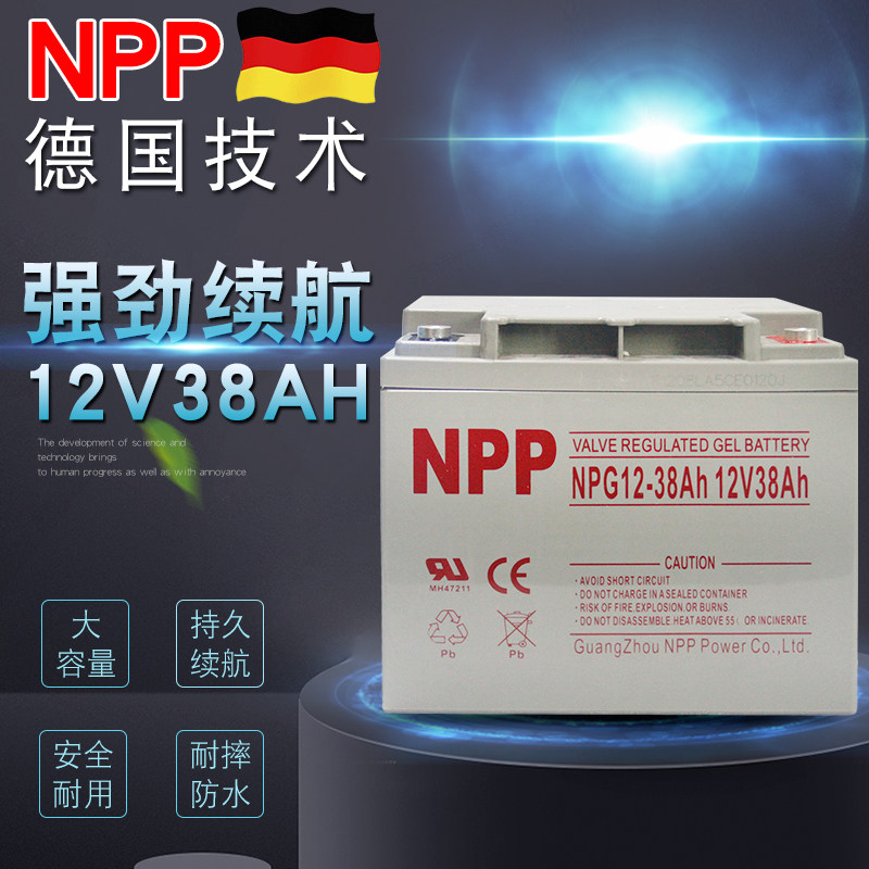 12v120ah储能铅酸胶体蓄电池太阳能路灯12V38AH100ah机房电源电瓶