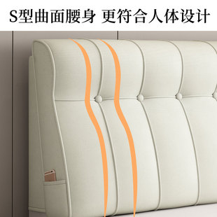 床头板软c包靠背榻榻米床头靠垫现代简约科技布大靠背床上靠枕定