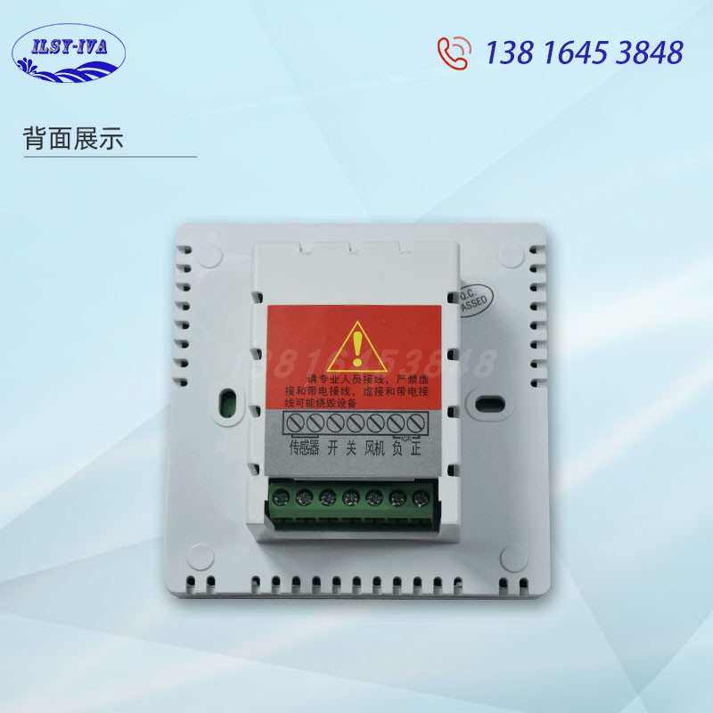 灏水比例积分温度控制器中央空调液晶显示器AC24V大屏开关型