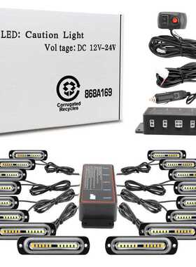 一拖十六汽车中网爆闪警示灯频闪侧边灯16*12LED高亮格栅灯12-24V