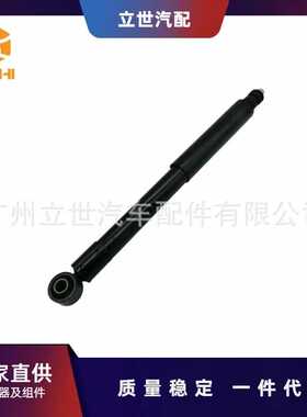 厂家直供 减震器 48530-69385 适用于丰田LAND CRUISER PRADO J12