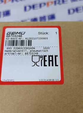 Gemu 盖米 气动执行器 DR0220U F07F10N S22A工业节能机械