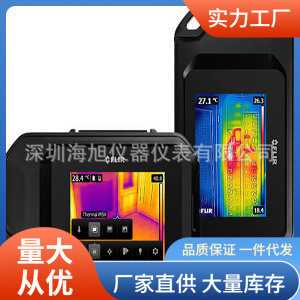 FLIR C2红外热像仪|菲利尔C2手持式红外热像仪 价
