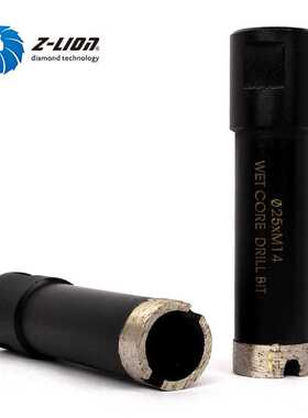 金刚石空心钻头25mm瓷砖花岗岩混凝土开孔M14