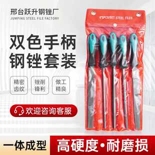 厂家现货锉刀套装木工矬子三角锉中齿细目小型半圆木工钳工锉刀