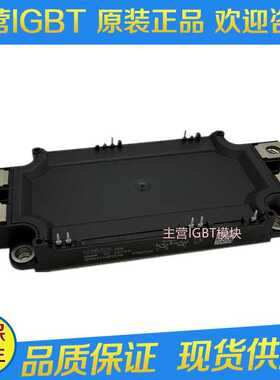 全新 SEMIX603GB12E4IP SEMIX453GB12E4IP现货E4SiCP